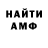 КЕТАМИН VHQ MisterM