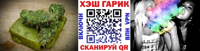 Печенье с ТГК марихуана  Купить  Лагань 