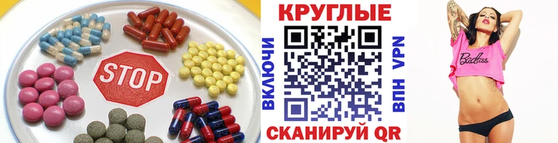 Экстази mix  Купить где  Лагань 