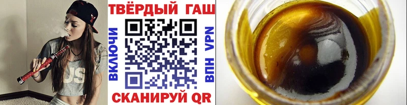 ГАШ индика сатива  Купить закладки  Лагань 