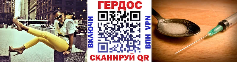 ГЕРОИН VHQ  Купить закладки  Лагань 