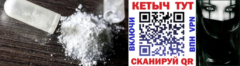 Купить где  Лагань  КЕТАМИН VHQ 