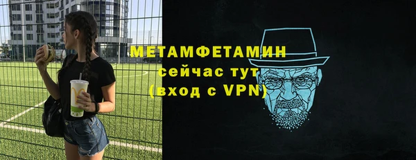молекула духа Белоозёрский