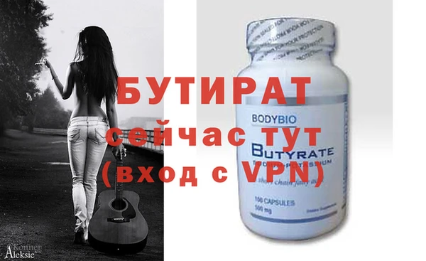 ALPHA PVP Беломорск