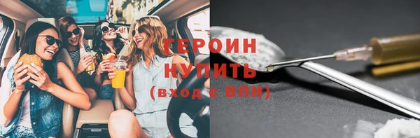 молекула духа Белоозёрский