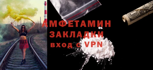 ALPHA PVP Беломорск