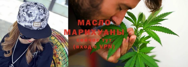 молекула духа Белоозёрский