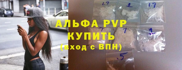 кристаллы Белокуриха