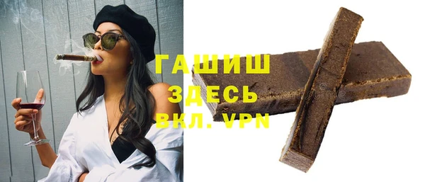 ALPHA PVP Беломорск