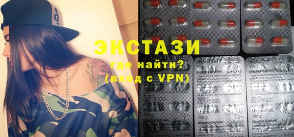 молекула духа Белоозёрский