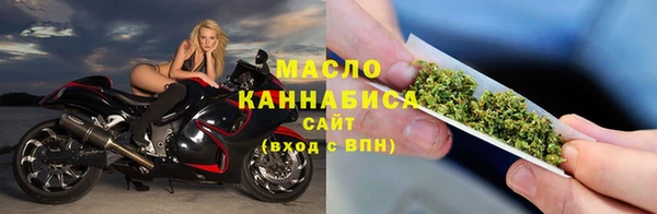 кристаллы Белокуриха