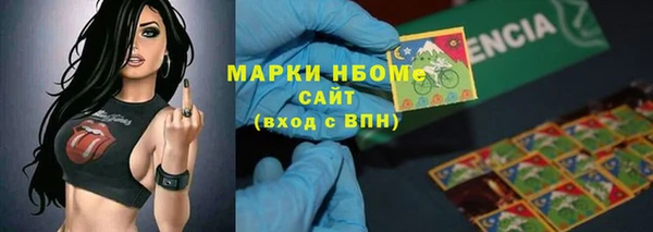 ALPHA PVP Беломорск