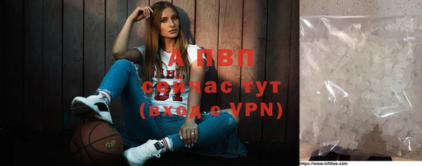 ALPHA PVP Беломорск