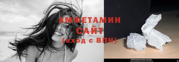 кристаллы Белокуриха