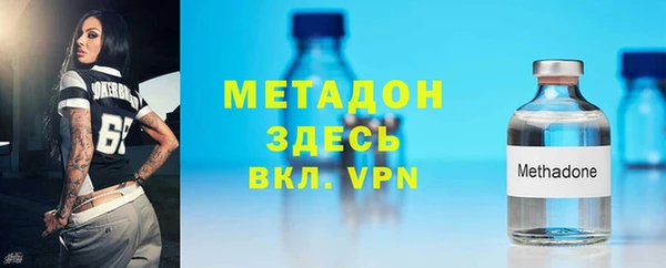 кристаллы Белокуриха