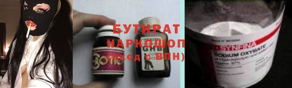 молекула духа Белоозёрский