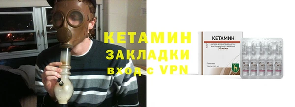 молекула духа Белоозёрский