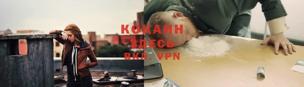 кристаллы Белокуриха