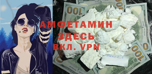 ALPHA PVP Беломорск