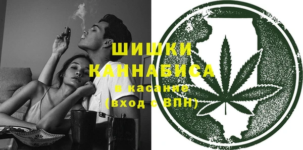 кристаллы Белокуриха