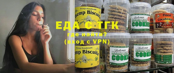 кристаллы Белокуриха