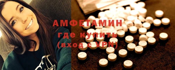 кристаллы Белокуриха