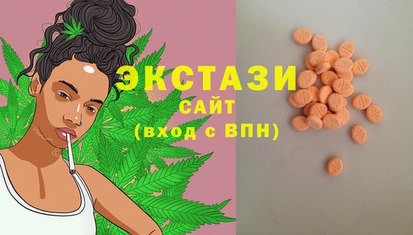 ALPHA PVP Беломорск