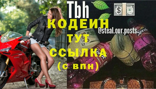 кристаллы Белокуриха