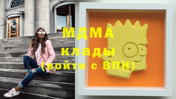 кристаллы Белокуриха
