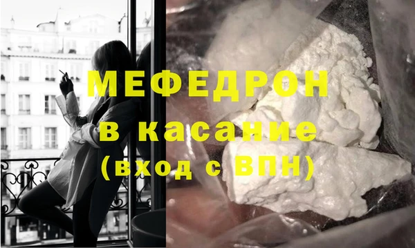 молекула духа Белоозёрский