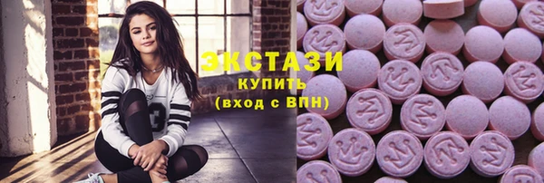 кристаллы Белокуриха