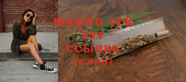 кристаллы Белокуриха