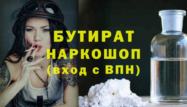 молекула духа Белоозёрский