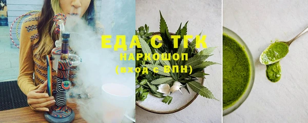 кристаллы Белокуриха