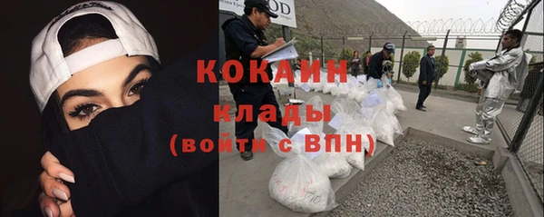 ALPHA PVP Беломорск