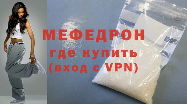 ALPHA PVP Беломорск