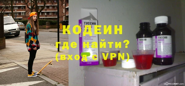 ALPHA PVP Беломорск