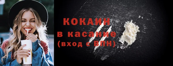 молекула духа Белоозёрский
