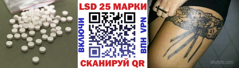 Купить закладки  Лагань  ЛСД экстази кислота 