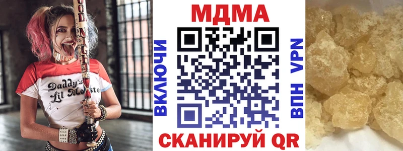 МДМА crystal  Купить  Лагань 