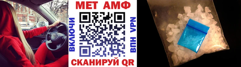 Первитин пудра Лагань