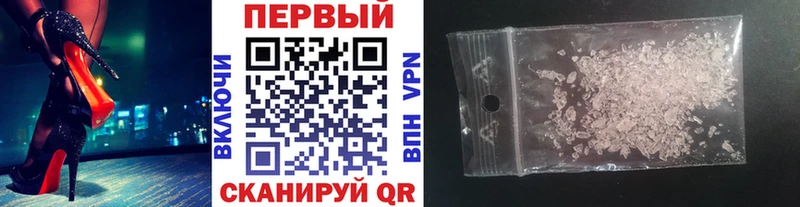 Купить где  Лагань  МЕТАМФЕТАМИН Декстрометамфетамин 99.9% 